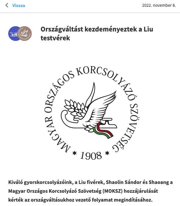 华体会体育通道-匈牙利冰协：刘氏兄弟将更换国籍 未披露未来去向
